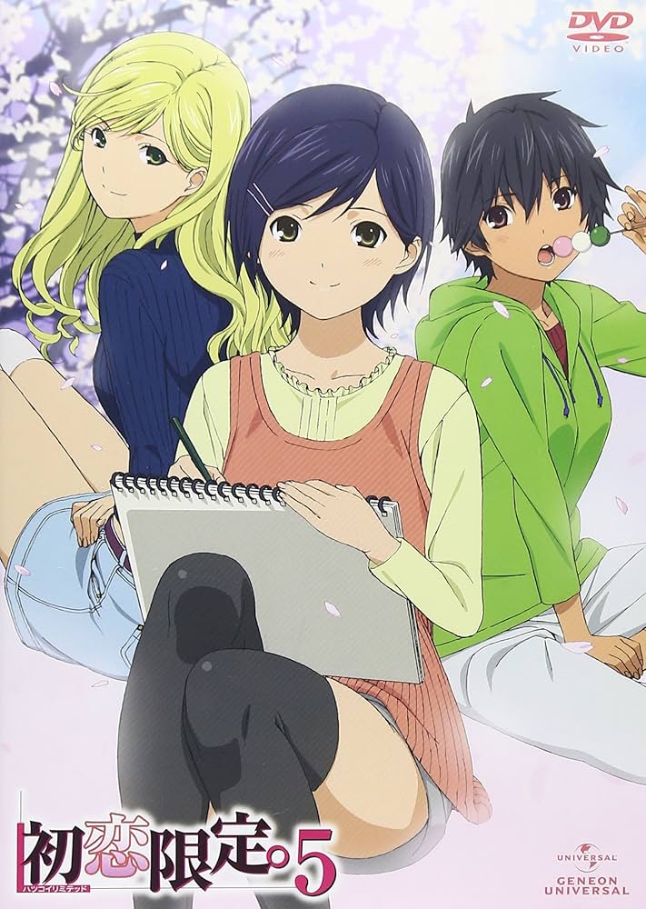 (未使用･未開封品)　「初恋限定。-ハツコイリミテッド-」第5巻 [Blu-ray] og8985z 51BwD4cff3L._UF350,350_QL50_.jpg